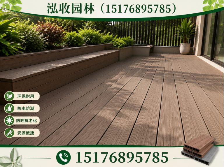 昌江塑木地板展示图
